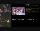 【メギド72】バーストスナイパー女子でメインVH攻略Part01【縛りプレイ】