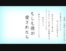愛iがiあiれiばi。 【k l n】