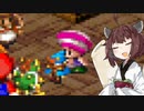 【スーパーマリオRPG】スーパーきりたんRPG#5【VOICEROID実況】
