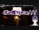 爆竹ですべてを解決しようとするヤンキーボーイ剣持刀也