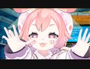 【全画面推奨】うみうしハイタッチ