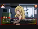 【実況？】『とらドラ・ポータブル!』を黙々とプレイ-7-【ではない】