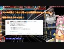 【千年戦争アイギス】キャロップと登る英傑の塔019階