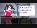 【ラブライブ！】にこの赤い糸(仮) 予告編〈恋愛ゲーム風ドラマ〉