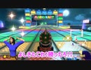 【実況】とても悔しい負け方をしたマリオカート【クッパ編Part1_4】【マリオカート8DXオールランダム珍道中】