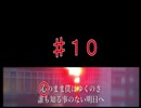 tomorrow never knows/Mr.Children 「愛だの、夢だの、心だの、人だの」言ったらキーを上げて歌ってみた　あすぱらぎん