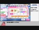 シャニマスがうんぬん言って触ってから40日程たって感じた事（日記回）