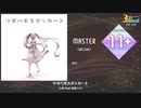 【simai】ツギハギスタッカート【創作譜面】