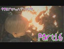 【実況】それはヤベェハザード2Re【バイオハザードRE:2】part16