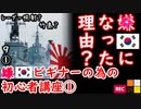 声がデカイ...話が通じない...【江戸川 media lab HUB】お笑い･面白い･楽しい･真面目な海外の反応