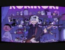 【高校生達が】ロキ／歌ってみた