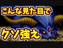 【幻想水滸伝2実況】自由に楽しく愛する者のため【part20】