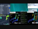 [アーカイブ]最大震度3　青森県東方沖　深さ30km　M5.0