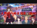 麻雀で舞元啓介、郡道美玲、天開司を地獄に連れ込んでしまった野良猫文野環【にじさんじ切り抜き】