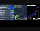 [アーカイブ改]最大震度3 　薩摩半島西方沖　深さ10km　M6.0
