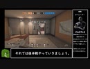 甲殻類のゆっくりシージ mp2
