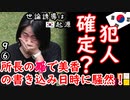 入れ歯外れた２ダ...　【江戸川 media lab HUB】お笑い･面白い･楽しい･真面目な海外の反応