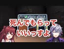 【プレミ】思わぬ師匠の一言に絶句してしまうロアちゃん[にじさんじ/夢月ロア/不破湊][爆弾解除]