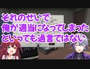 過去のバイト経験を語る不破湊