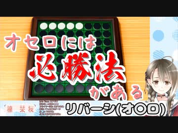 楠栞桜ふにゃふにゃ世界のアソビ大全集