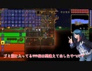 カオスくんと行くテラリア オマケ編 part01