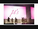 9周年ありがとう！ラブライブ！シリーズ 9th Anniversaryこれからもよろしくね生放送 2/3 (2020.06.08)