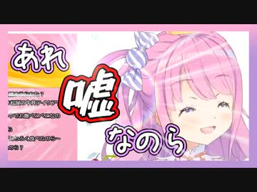 【姫森ルーナ】おかゆん激怒？嘘ツイートをカミングアウトする姫森ルーナ