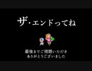 【実況】マリオ初心者がみんなのワールドを遊んでみる ～解説編～【マリオメーカー2】