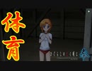 昭和58年初夏に起きた連続怪死事件へタイムリープする男『ひぐらしのなく頃に奉』#4