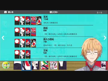 とある配信の裏で超激レア役を出す神田笑一