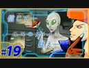 【グノーシア】ステラは渡さんぞしげみち！！ part19