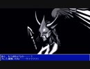 【ゆっくり】偽典 女神転生プレイ動画part.３１【泪ルート】