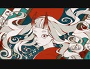【ハイトーン・サムライが唄う】百鬼祭 / kanaria【唄ッテミタ】