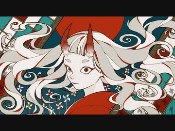【ハイトーン・サムライが唄う】百鬼祭 / kanaria【唄ッテミタ】
