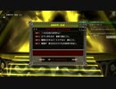 [DQX] 大した事やらないけど、今日もまったりと。第1489回-2