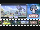 【Dust:An Elysian Tail】ボロクソ動画【CeVIO実況】