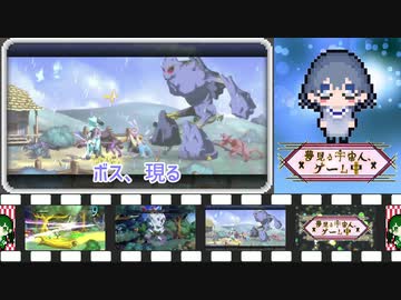 【Dust:An Elysian Tail】ボロクソ動画【CeVIO実況】
