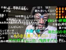 20200608　暗黒放送 　ガスボンベ爆発女は二度とキャンプするな！　放送　①