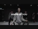 Shape of You - Ed Sheeran   Lia Kim Choreography