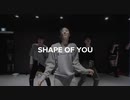 Shape of You - Ed Sheeran   Lia Kim Choreography