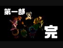【あつ森 #31】とたけけライブ開催!!!　第一部・完【女性実況】