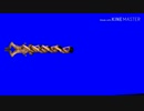 Discovery10で野獣先輩に掘られたビンのふた開ける奴