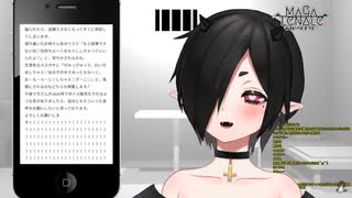 言葉責めしてくれるマガ・リナリーさん