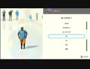 【イボーン】アソビ大全で遊びたいぜ