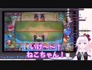頑張るネコとピノ様