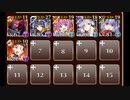 仕組まれた悲劇 #スズナリチャレンジ イベユニ 大英雄