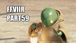 【FF7リメイク】クラウドにあこがれて金髪にしたらとても悲惨な容姿になった踝猫背のFFVIIリメイク実況!! part59