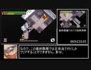 【RTA】続・ボクらの太陽 夢幻街攻略(バグ技使用) 05:56【ゾクタイ】