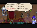 [ゆっくり実況]ペラペラ！虫紙の冒険譚！part6[Bug_Fables]
