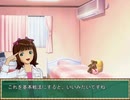 天海春香のエイジ・オブ・ミソロジー04